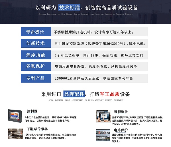 精密高溫烤箱生產廠家