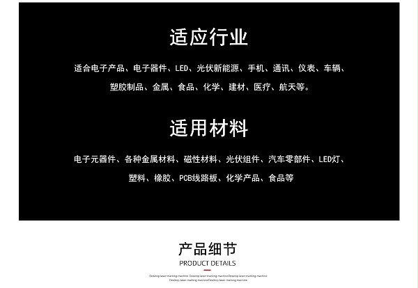 恒溫恒濕試驗機適用范圍