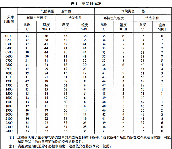 微信圖片_20230911091024