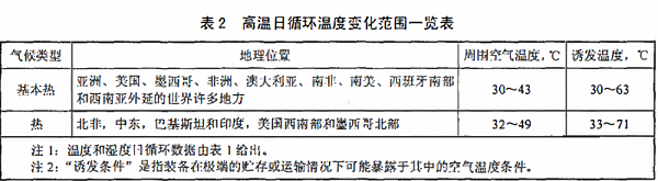 微信圖片_20230911101020