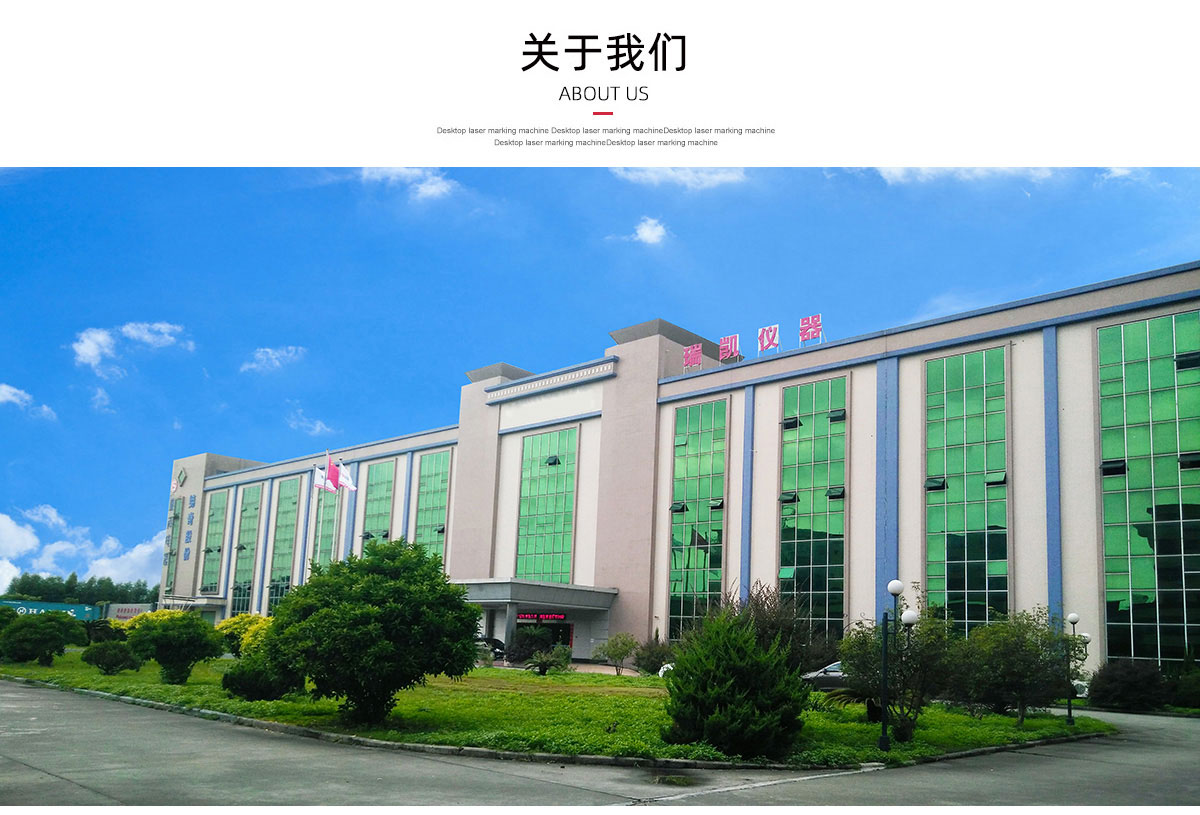 高低溫試驗箱生產廠家